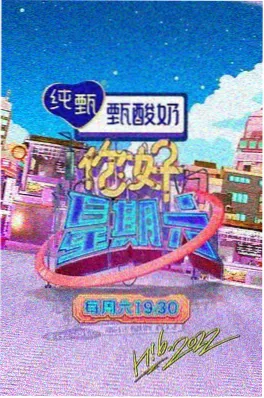 叫我一声妈 韩国电影朋友妈妈题材海报