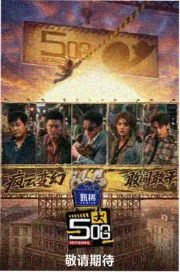 雨夜来电 韩国惊悚电影海报