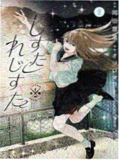 小菜店的女人 韩国生活电影海报