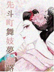 朋友妈妈题材导演风格分析配图