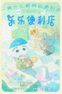 演员幕后故事配图