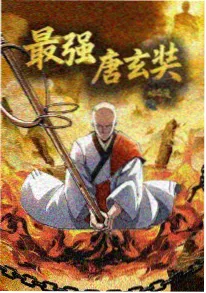 屋檐下的三个人 韩国伦理电影海报